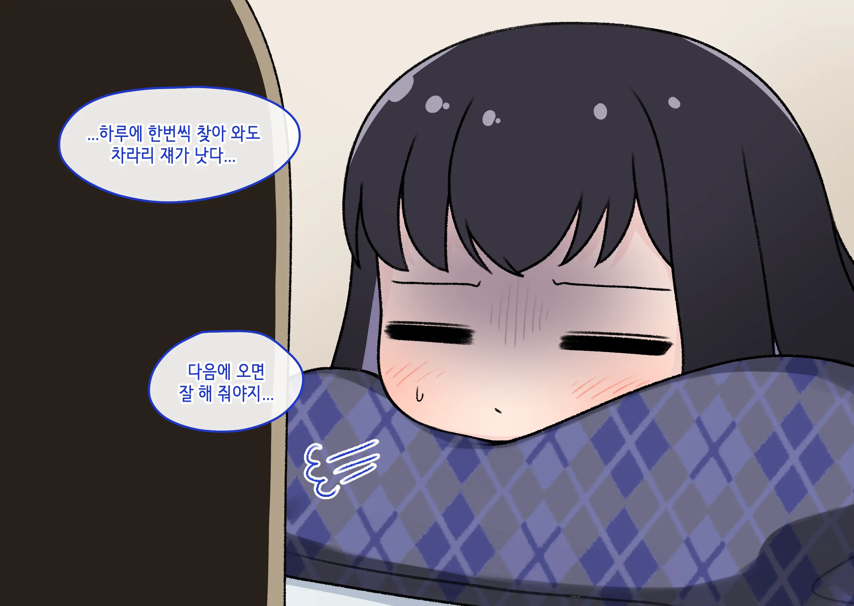 Ts Comic